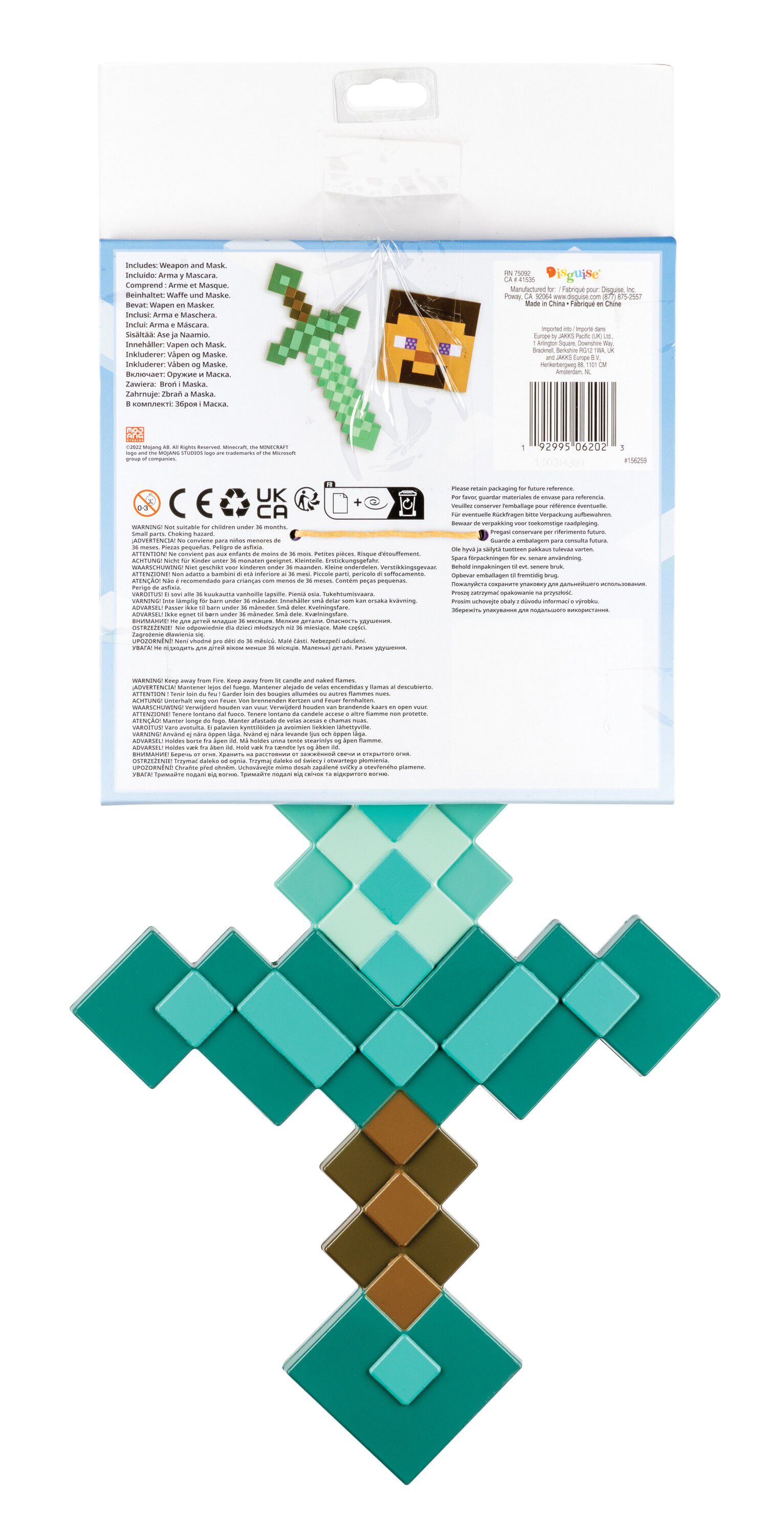 Minecraft Foam Sword