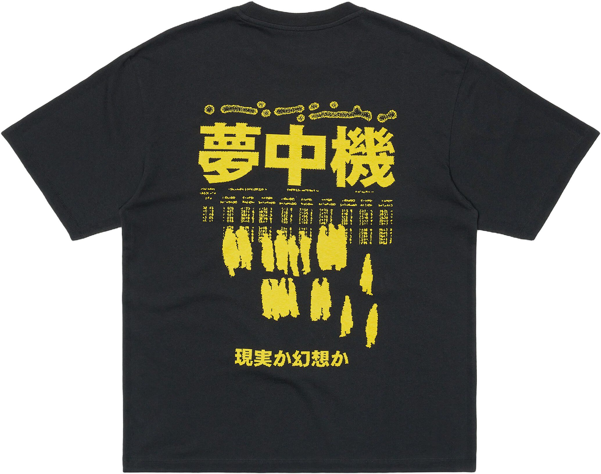 Synthetic Reality T-Shirt - Black