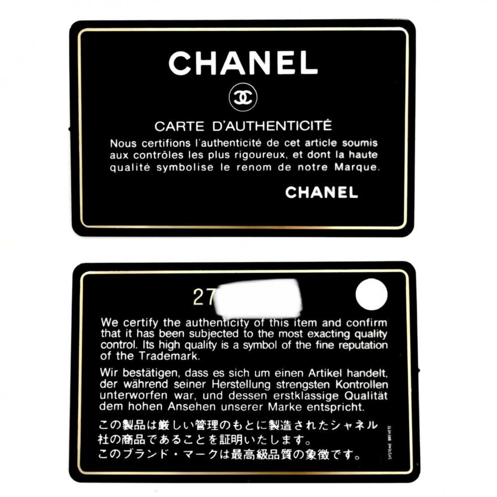 Chanel Deauville