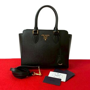 Prada Handbag