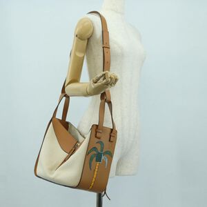 Loewe Hammock