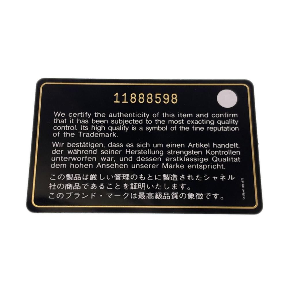 Chanel Paris Biarritz