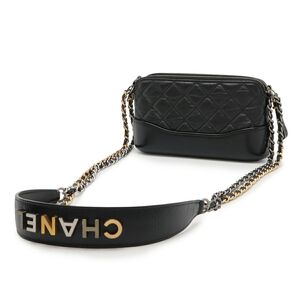 Chanel Crossbody Bag