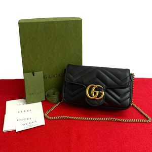 Gucci Marmont