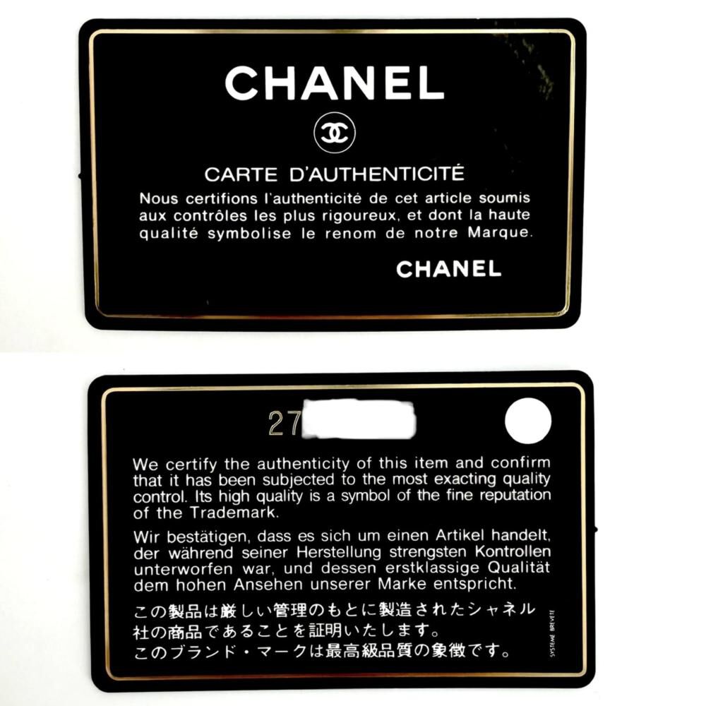 Chanel Handbag