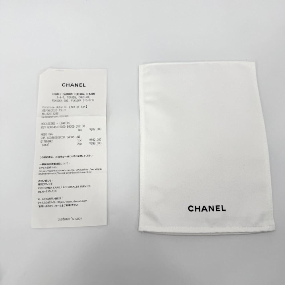 Chanel Handbag