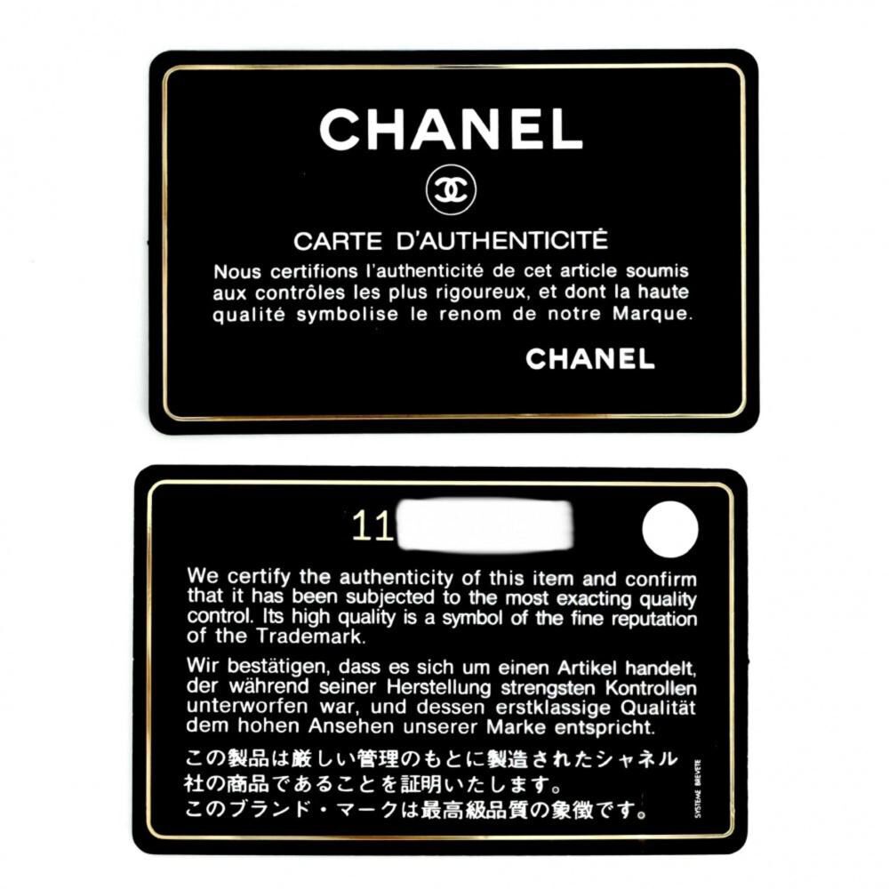 Chanel Paris Biarritz