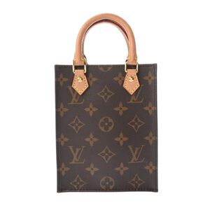 Louis Vuitton Sac Plat