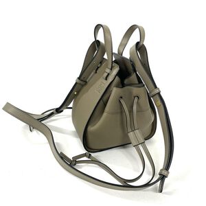 Loewe Hammock