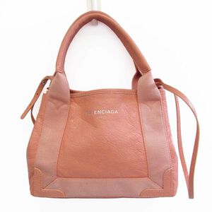 Balenciaga Cabas