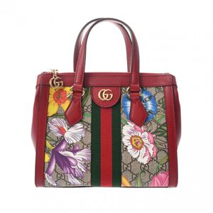 Gucci Ophidia