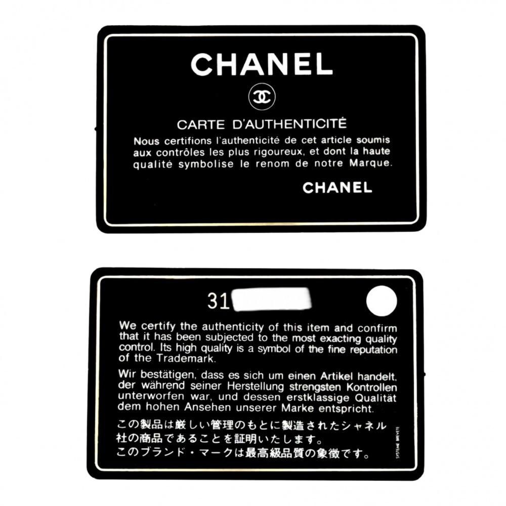 Chanel Crossbody Bag