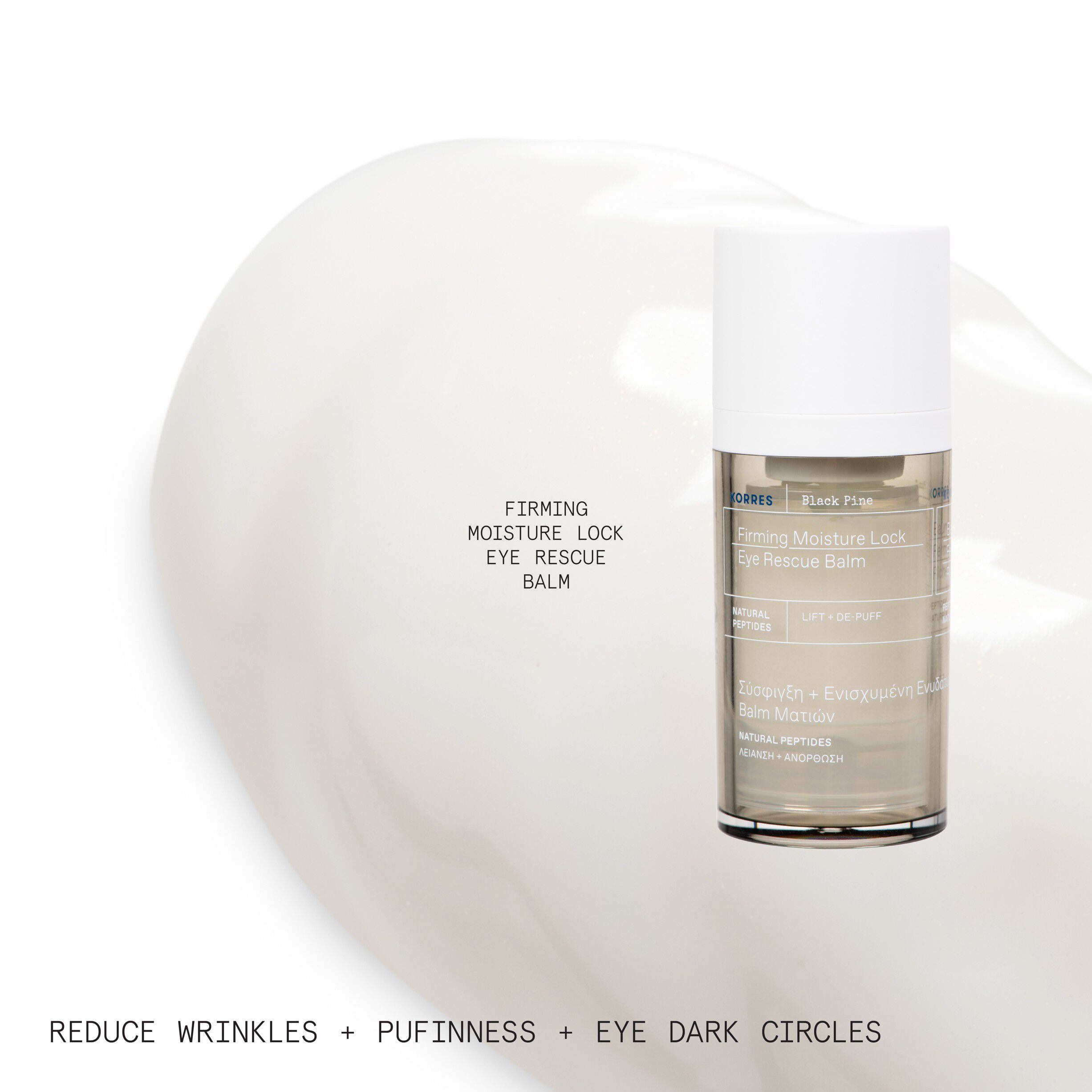 Black Pine Firming Moisture Lock Eye Rescue Balm