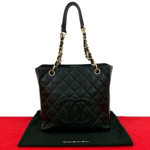 Chanel Tote