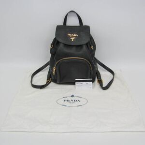 Prada Backpack