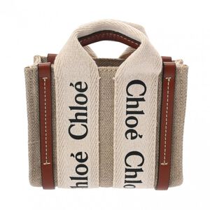 Chloé Tote