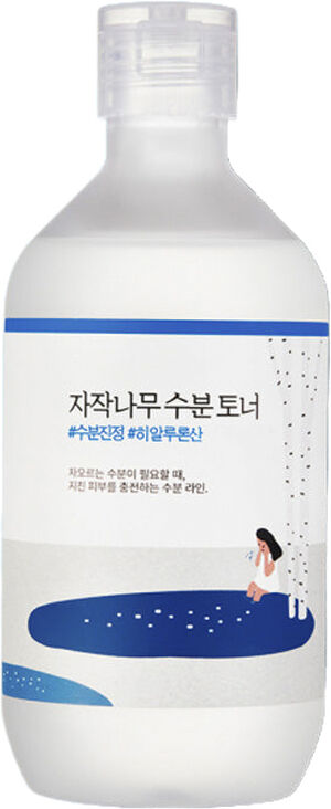 Birch Juice Moisturizing Toner