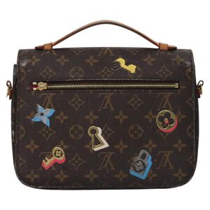 Louis Vuitton Pochette Métis
