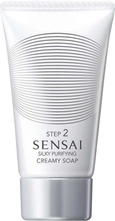 Sensai Extra Intensive Cream Limited Edition