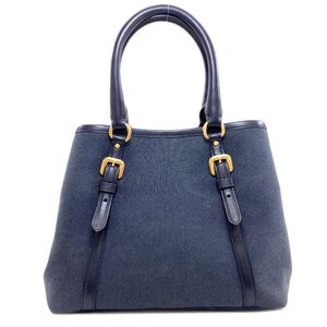 Prada Tote
