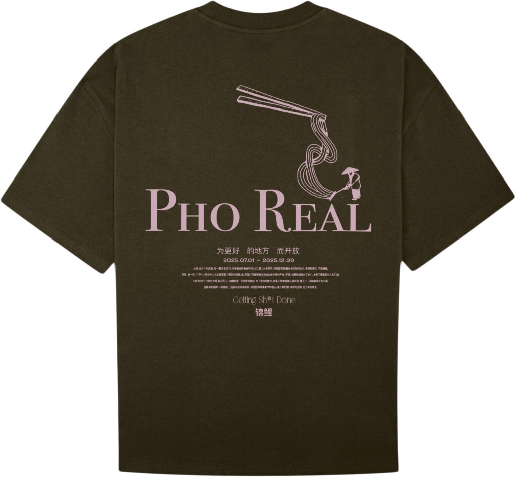 WBBeam Pho Tee