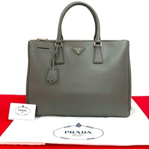 Prada Tote