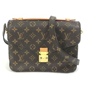 Louis Vuitton Pochette Métis