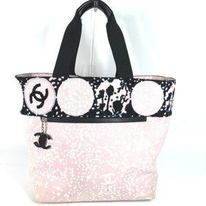Chanel Tote