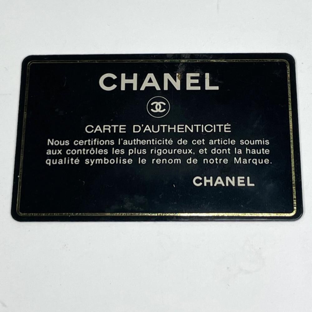 Chanel Cosmetic Pouch