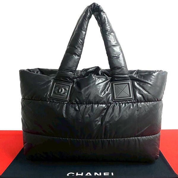Chanel Tote