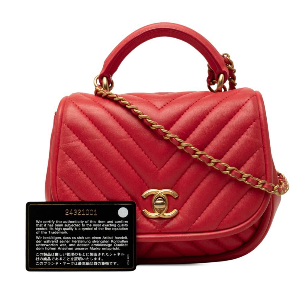 Chanel Flap Bag