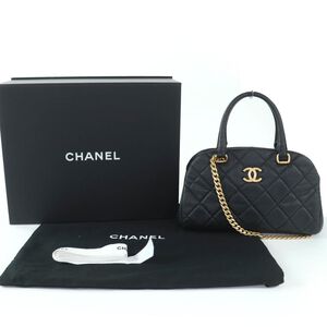 Chanel Handbag