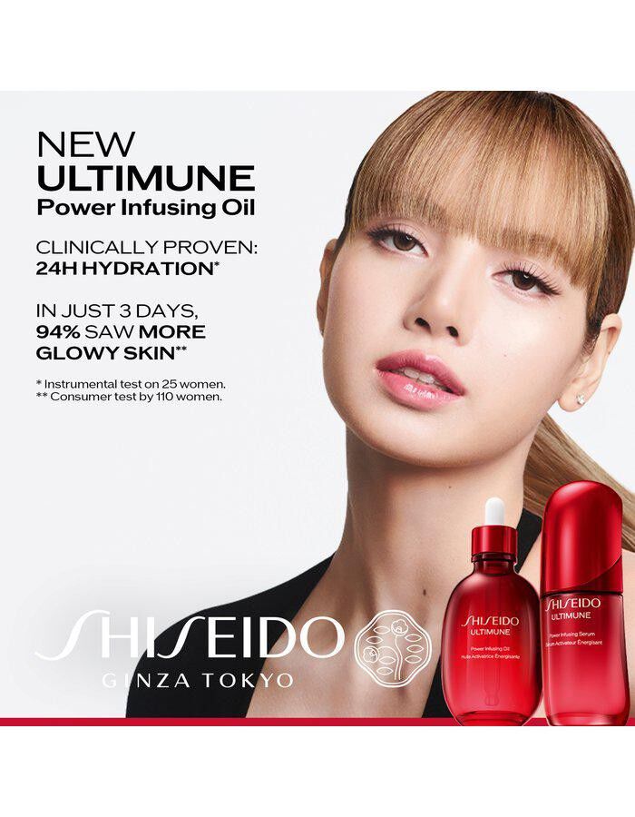Ultimune Power Infusing Oil 75 ml