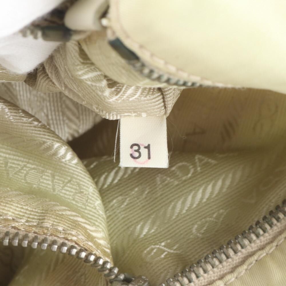 Prada Tote