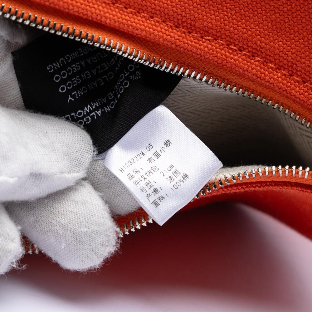 Herm&egrave;s Handbag