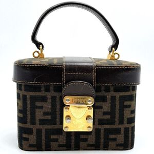 Fendi Vanity Bag