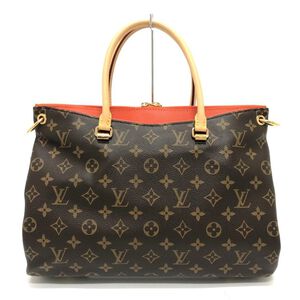 Louis Vuitton Pallas