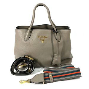 Prada Galleria Bag
