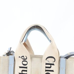 Chlo&eacute; Tote