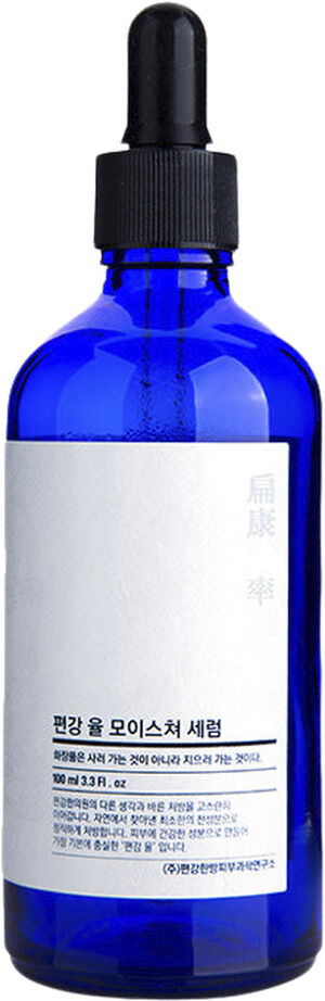 Moisture serum