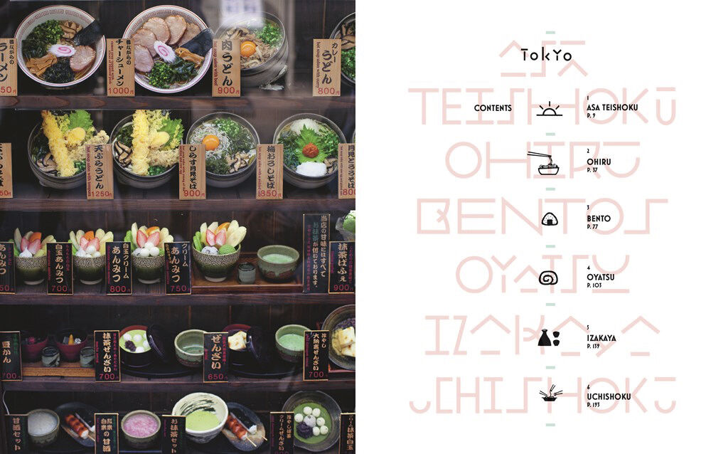 Tokyo Cult Recipes