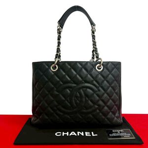 Chanel Tote