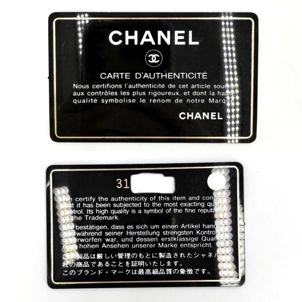 Chanel Flap Bag