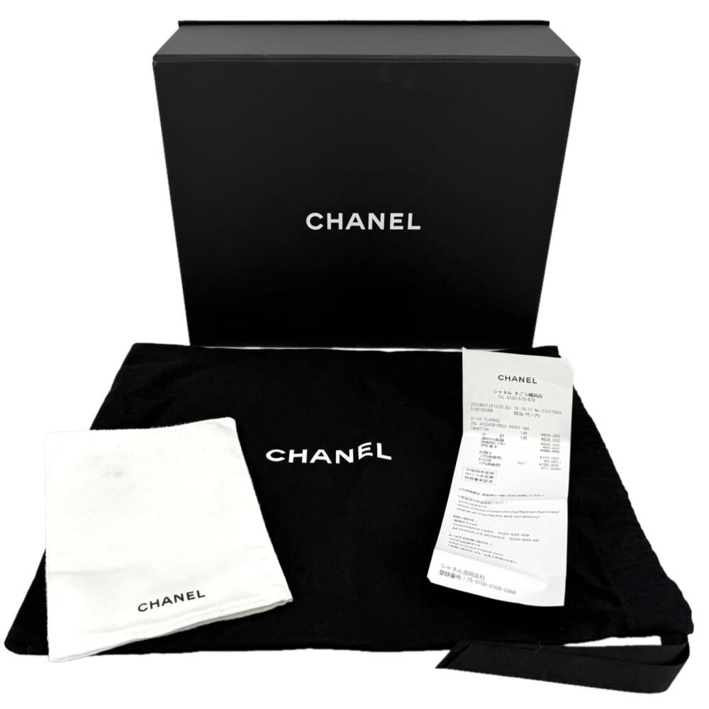 Chanel Flap Bag
