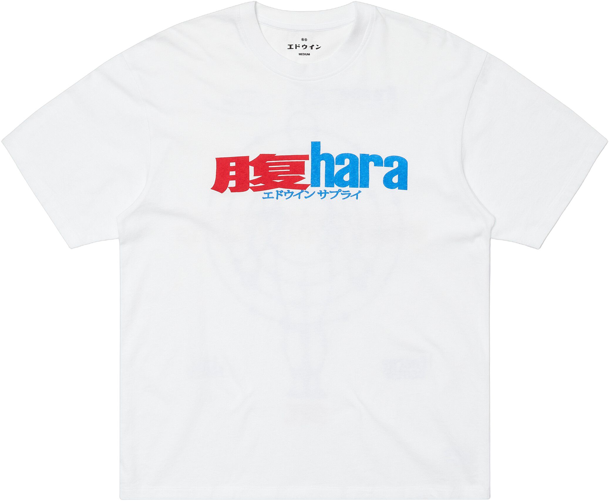 Nothing Moves T-Shirt - White