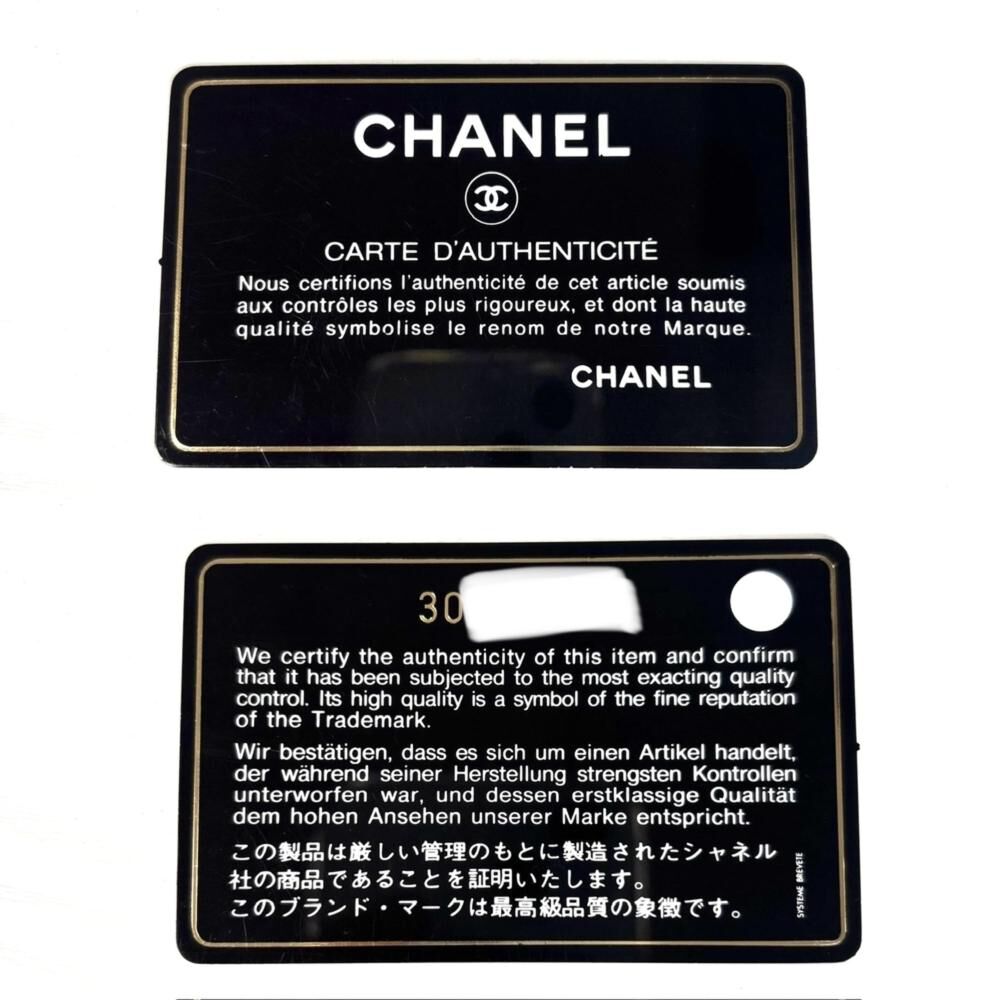 Chanel Trendy Cc