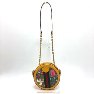 Gucci Shoulder Bag