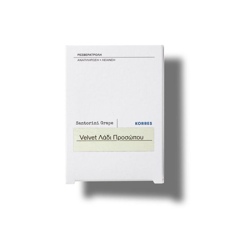 Santorini Grape Velvet Skin Drink Face Oil