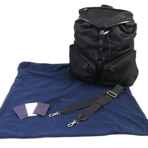 Prada Backpack
