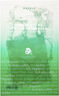 Green Vital Energy Complex Mask